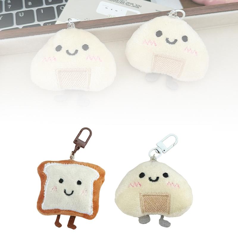 Kawaii Creative Plush Toast Bread Keychain Cute Cartoon Plush Bread Keyring Pendant Backpack Decoration Accessories Gifts