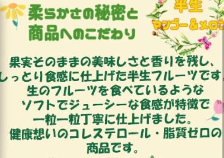 Doshisha Dried Fruit Assortment Half Raw Peach 80g Half Raw Mandarin Orange 75g Half Raw Pineapple 70g Half Raw Mango Melon 65g Total 4 bags set White