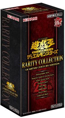 Yu-Gi-Oh OCG Duel Monsters RARITY COLLECTION - QUARTER CENTURY EDITION - (Divpadsmitgadsimta izdevums)