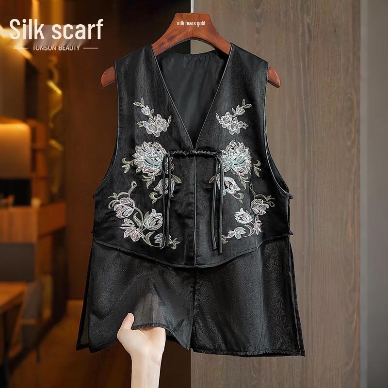 

Sibaoshe New Chinese Style Embroidered V-Neck Vest S