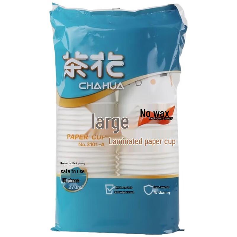 Chahua Thickened Disposable Paper Cups 270ML