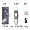 TLXT Mini High-Brightness Rechargeable LED Flashlight Set