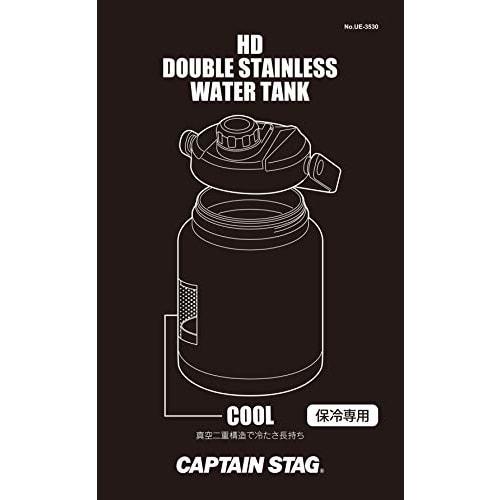 CAPTAIN STAG Sports Bottle, Direct Drinking, Double Stainless Steel Bottle, Vacuum Insulated, Keeps Cold, HD Water Tank, 2.5L, Black, UE-3530