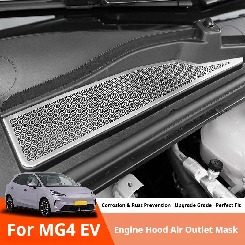 For MG4 EV 2025 2026 Engine Hood Air Outlet Cover Dustproof Anti Dirty Protective Shell Car Exterior Accessories