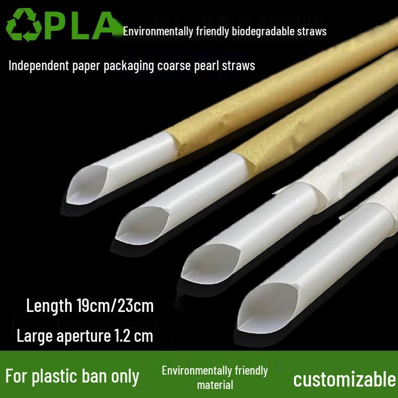 ZISIZ Biodegradable PLA Bubble Tea Straw