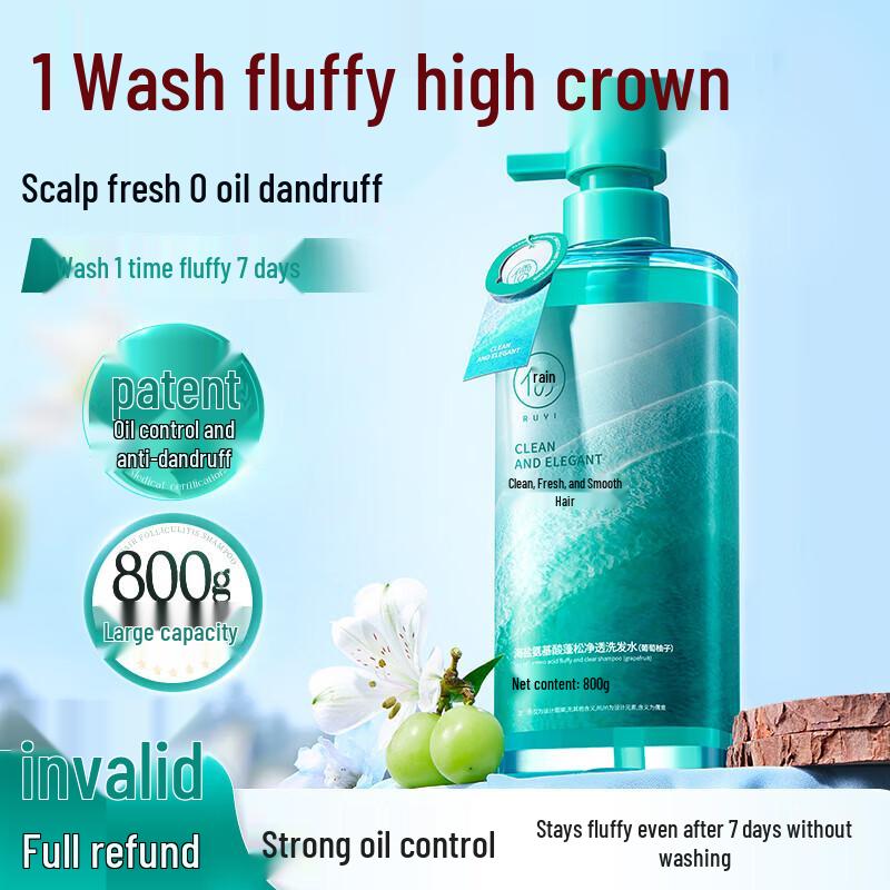 RUYI Sea Salt Amino Acid Volumizing Shampoo