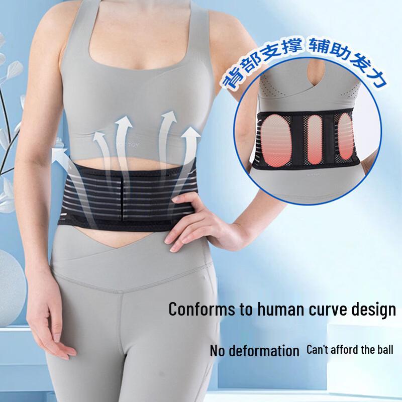 OLOEY Sports Waist Support Belt