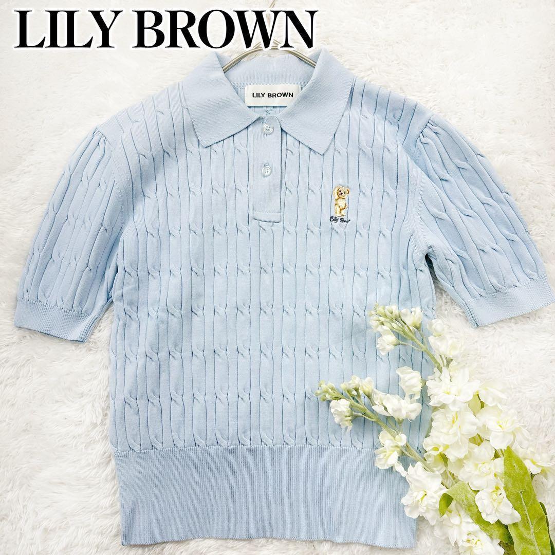 Good condition LILY BROWN sunglasses LilyBear polo knit pullover