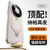 Magnetic Phone Case With Kickstand Mate 70 Pro 80 Nappa Leather Full Cover Slim Protective Shell