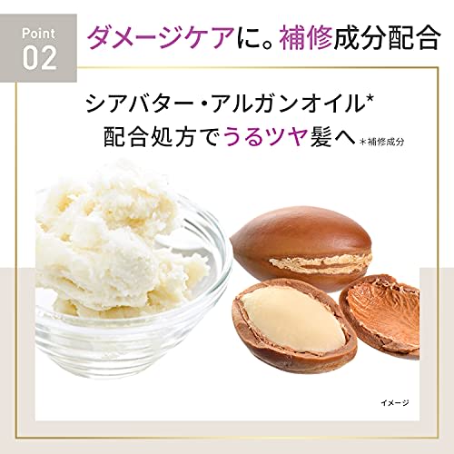 Lux Super Rich Shine Damage Repair Rich Repair Hair Mask 200g
