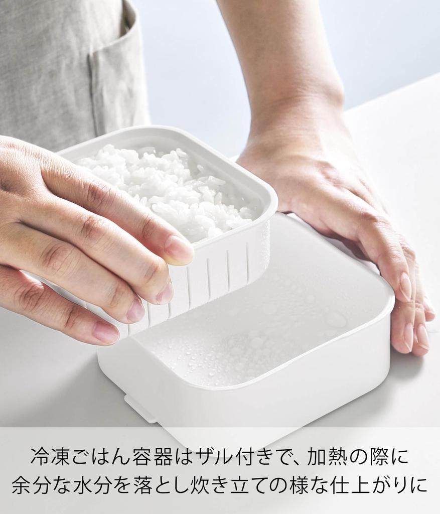 Yamazaki Tower Frozen Rice Container Airtight Lunch Box W X D X and Freezer 1365 Two-Tier & Valve-Equipped Set, White, 12.2cm 12.2cm 8.8cm H,