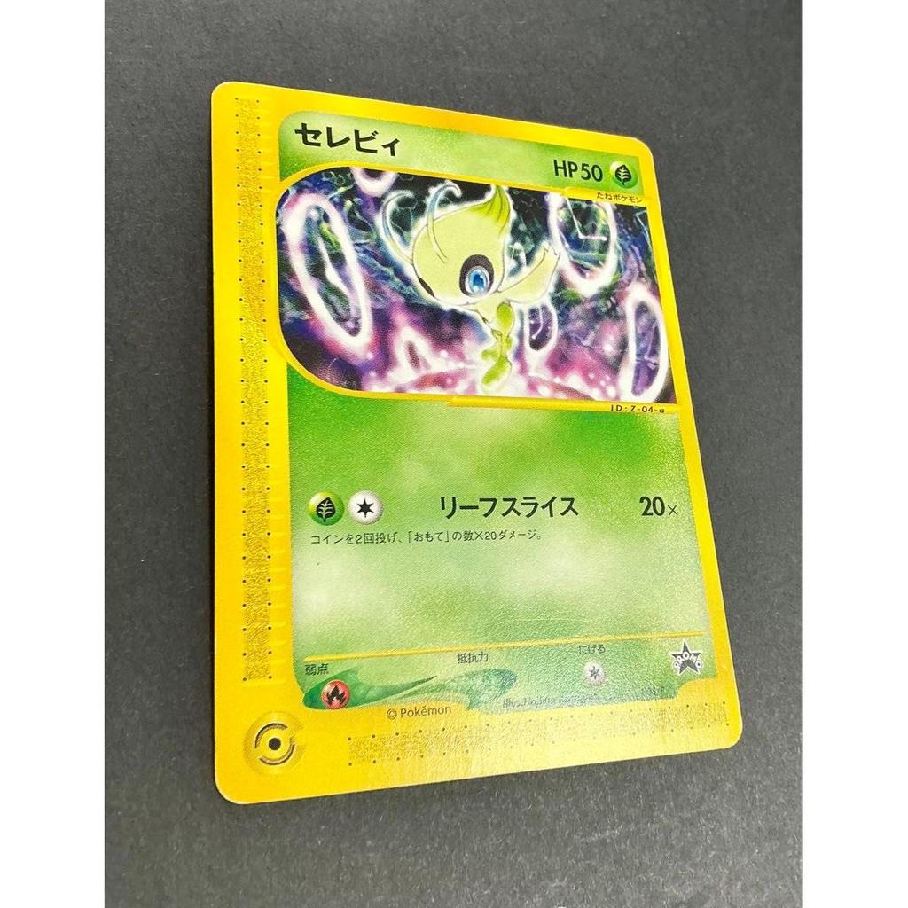 Used Pokemon Card Celebi 006/P Promo Pokemon Card e