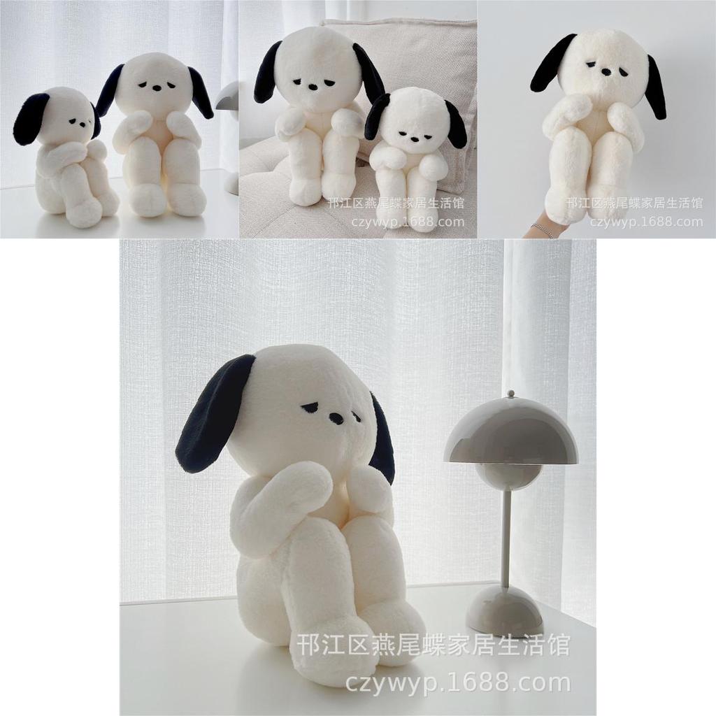 Emo Dog Plush Toy Soft Stuffed Animal With Pp Cotton Filling For Bedroom Decor Gift