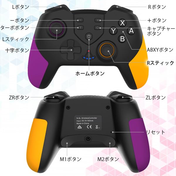 Purple X Orange Wireless Controller for Nintendo Rapid Fire Lite Compatible Switch, Function,