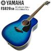 Acoustic Guitar Beginner Set YAMAHA FG820 SB Yamaha Acoustic Guitar Introduction 11 Piece Sunset ...
