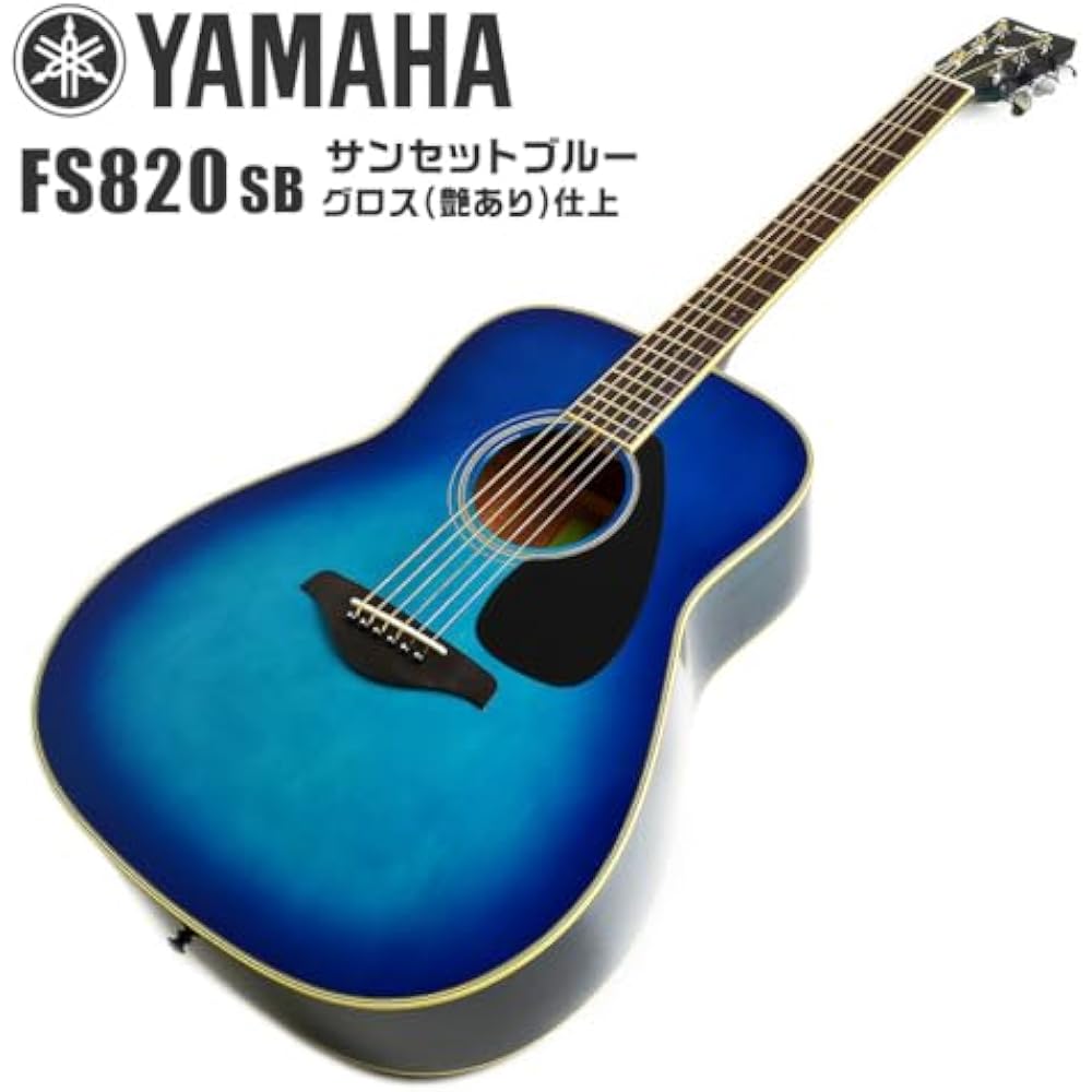 Acoustic Guitar Beginner Set YAMAHA FG820 SB Yamaha Acoustic Guitar Introduction 11 Piece Sunset ...