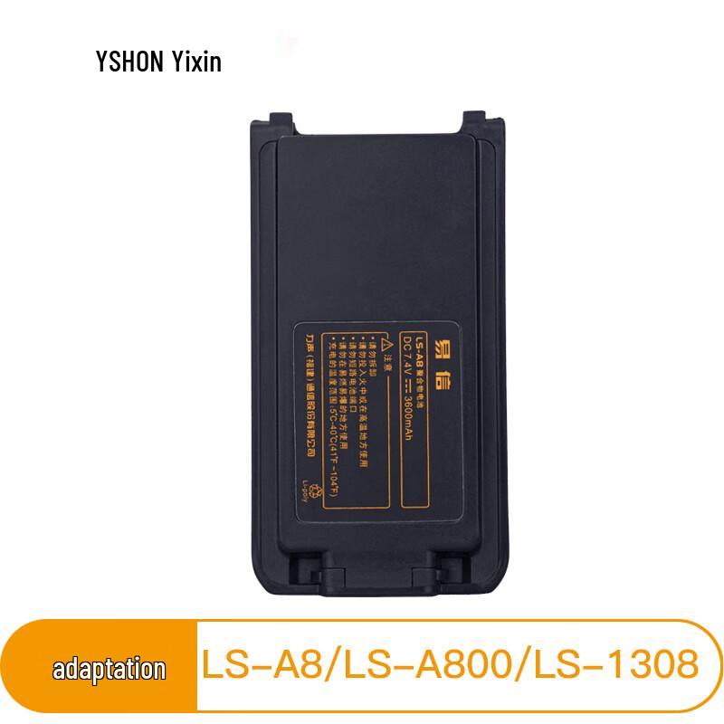 Оригинальный литий-ионный аккумулятор Yixin для LS-A800/A8/1308 (Китайская версия)