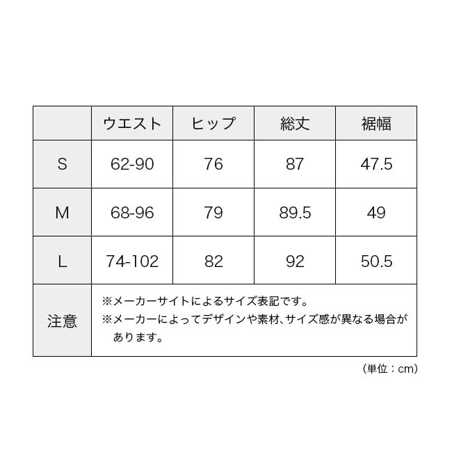 Gramicci Women's Nylon Flare Pants, Size M, Dune