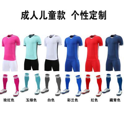 New Football Jersey Set, Short-sleeved Men's and Women's Adult Children's Jersey, Light Board Printing Number, Student Training and Competition Jersey