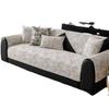 Light Luxury Sofa Cushion  New Four-Season Universal Non-Slip Leather Sofa Cushion Cover Simple High-End Cover