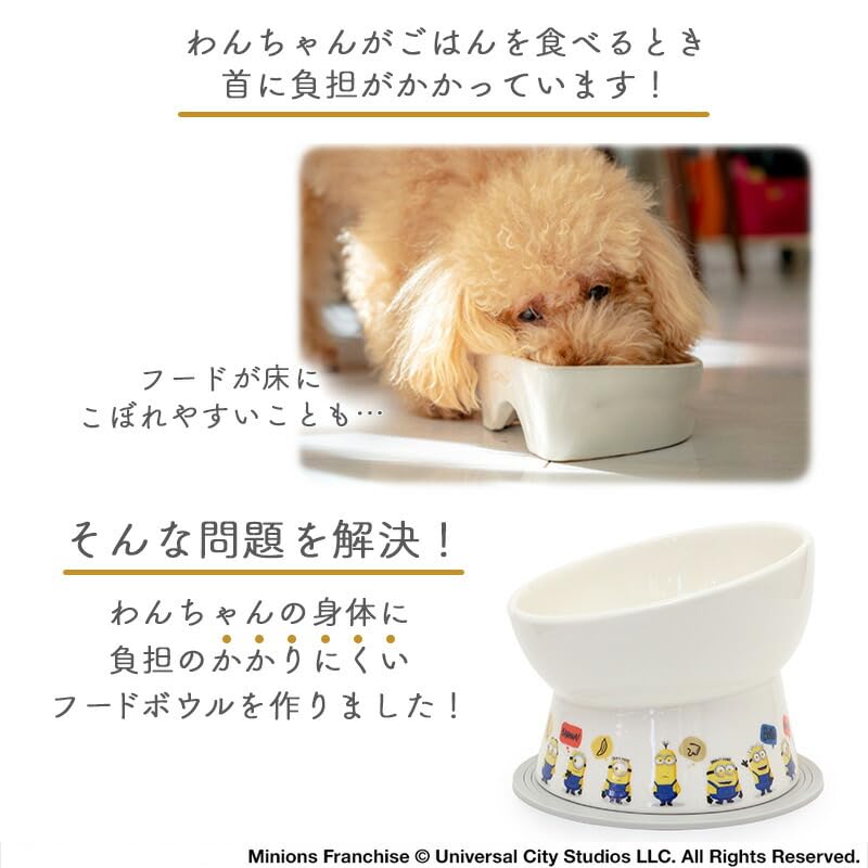 Dog Food Bowl Tall Plate Minion Pet Paradise