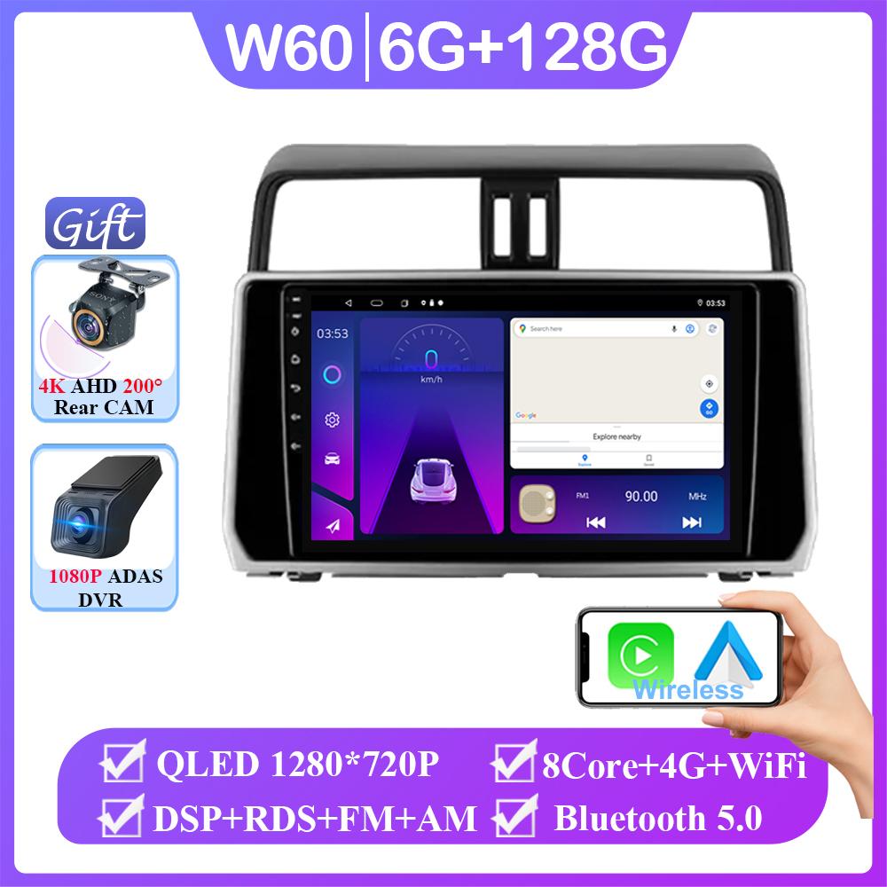 Android 14 For Toyota Land Cruiser Prado 150 2018-2022 Stereo Navigation Multimedia Screen Autoradio Head Unit Carplay 2 Din DVD