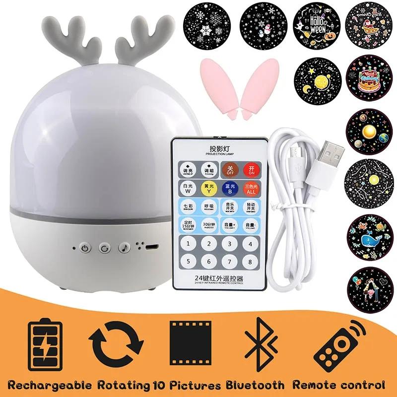 Starry Sky Projector Bluetooth Speaker Deer USB Bedroom Night Lights Speaker Starry Sky Star Rotate Bedroom Bedside Decor Lamp