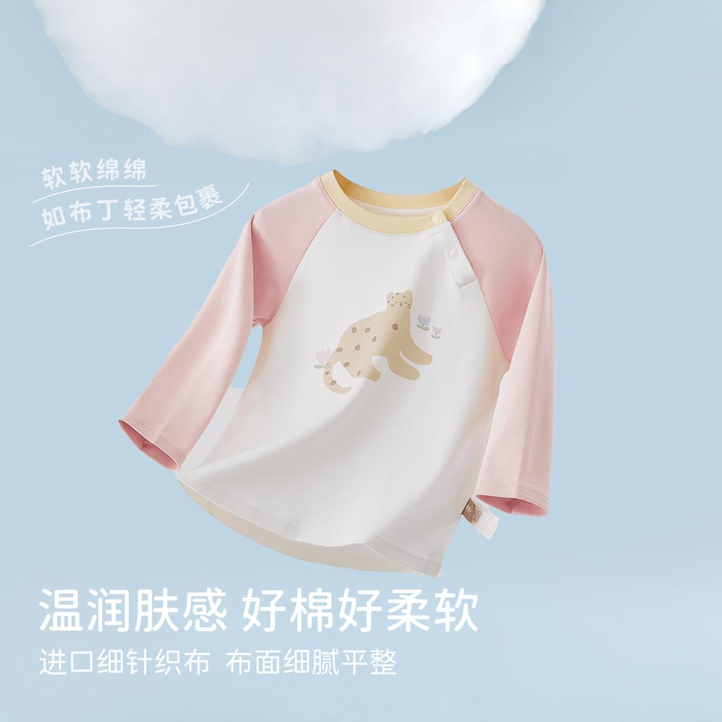 David Bella Children's Long-Sleeved T-Shirt