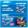 [BANDAI] [Bandai Ultraman Ark DX Arc Eye Sword