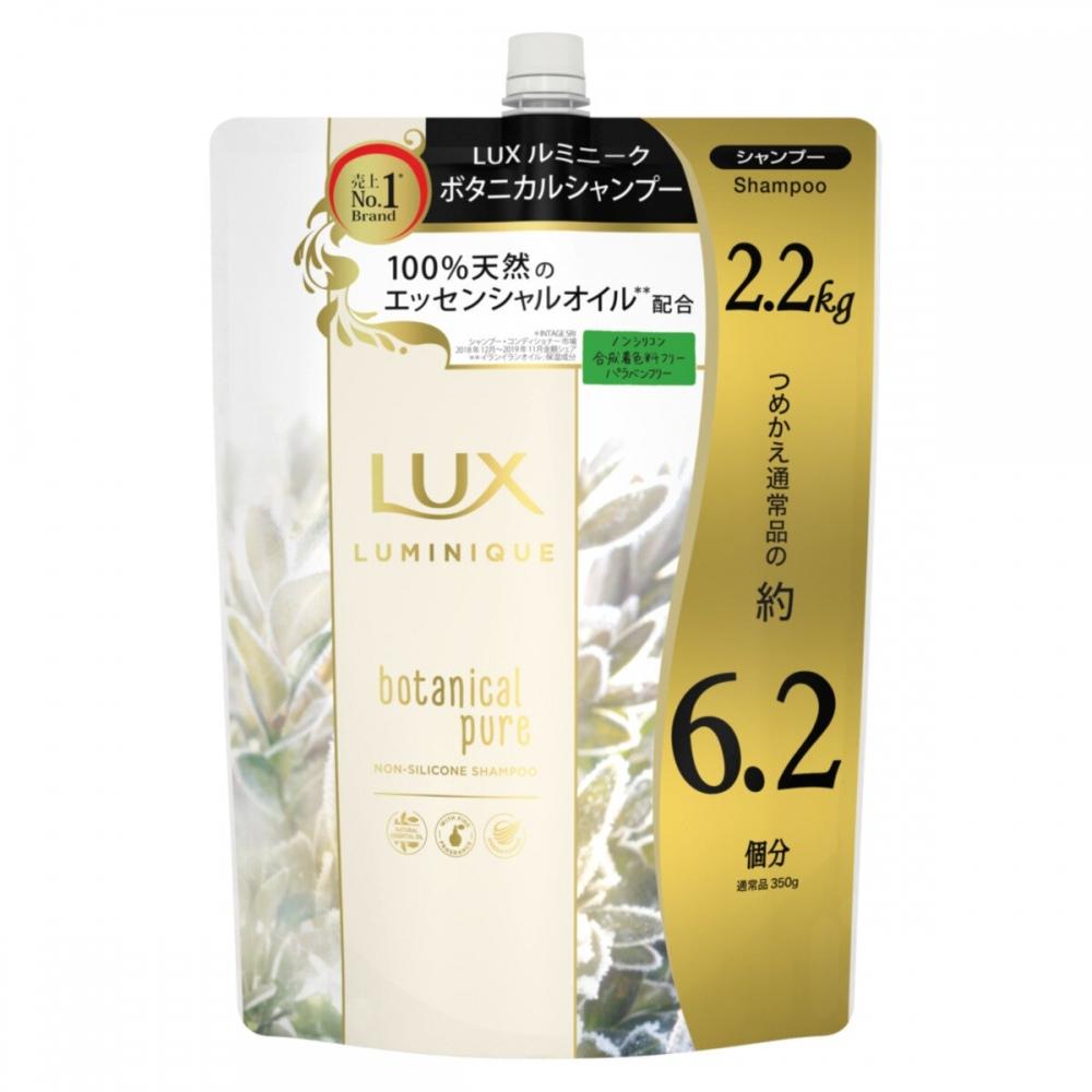 

Сменный блок шампуня Lux Luxe Luminique Botanical Pure 2,2 кг