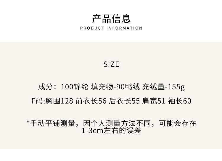 In stock, the new winter Korean Dongdaemun ER * ME candy-colored hooded white duck down jacket