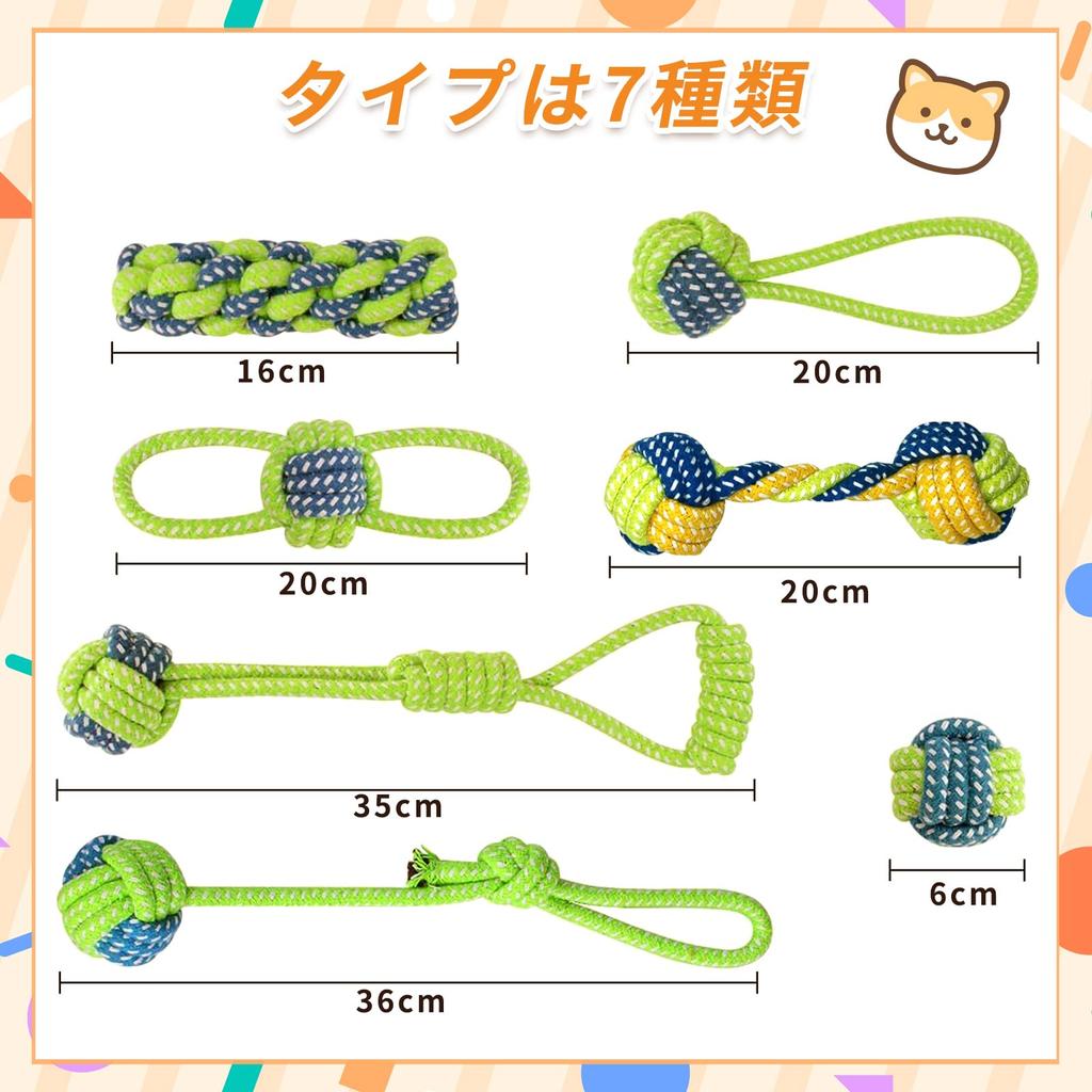 CANPLUS Dog Popular Chewing Lake Natural Stress Exercise Solo Highly Teeth Pet Small Medium Large 7-Pack Toys, Rope, String, Ball, Pull-and-Tug Toy,
