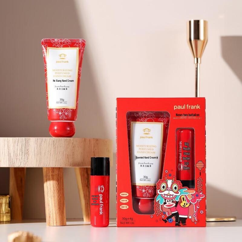 

Paul Frank Moisturizing Hand Cream & Lip Balm Set