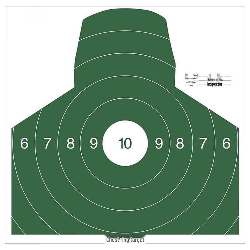 Competition Standard Shooting & Dart Target Paper
