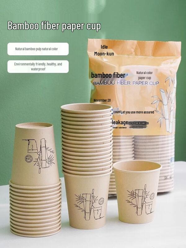 ZISIZ Bamboo Fiber Disposable Paper Cups