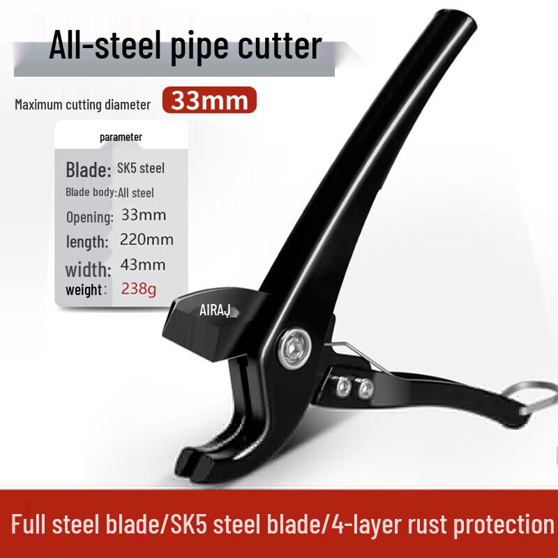 Hongli PPR Pipe Cutter