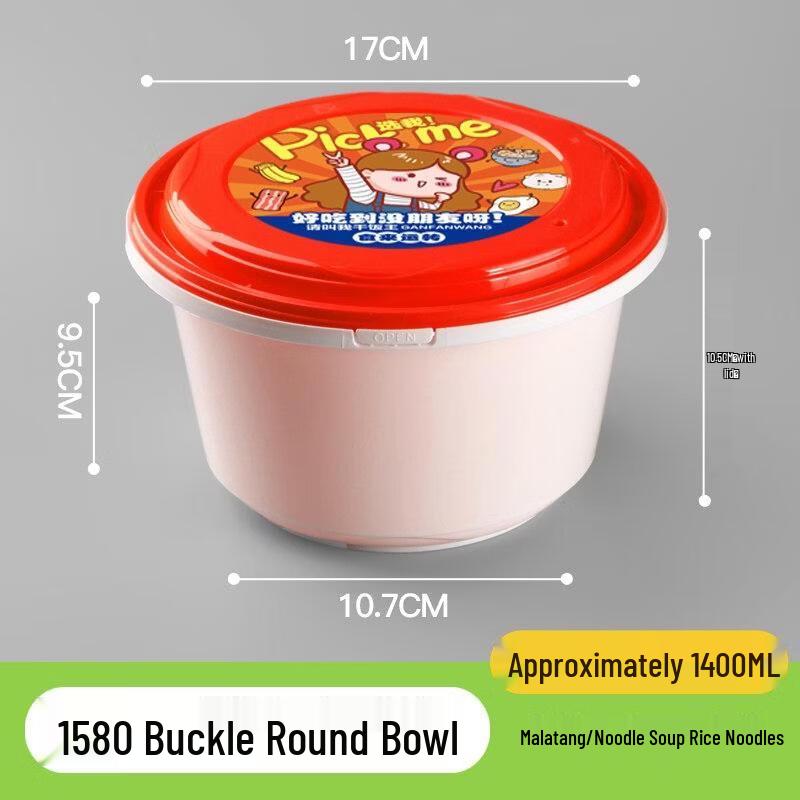 HANDUNYOU Round Disposable Takeout Containers (Red Lid, 150 Sets)