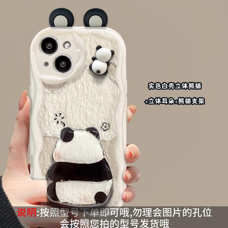 Applicable to Apple 17promax mobile phone case iPhone15 cute cartoon panda doll bracket pendant 16 silicone
