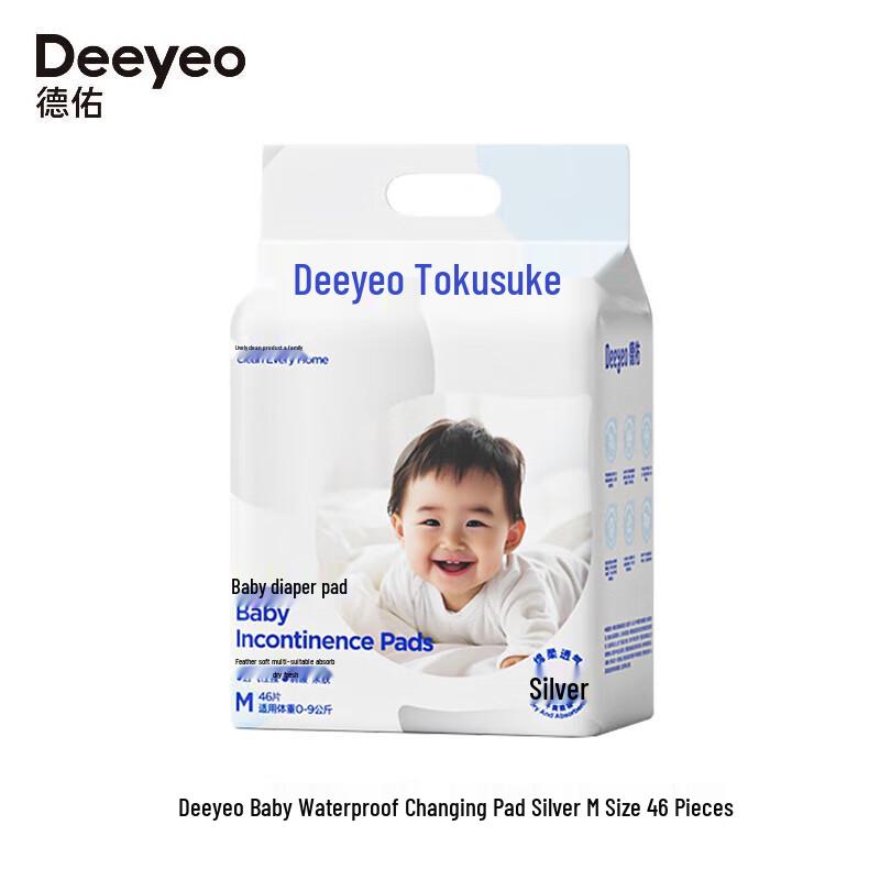 Deyou Baby Diaper Changing Pad - Silver M