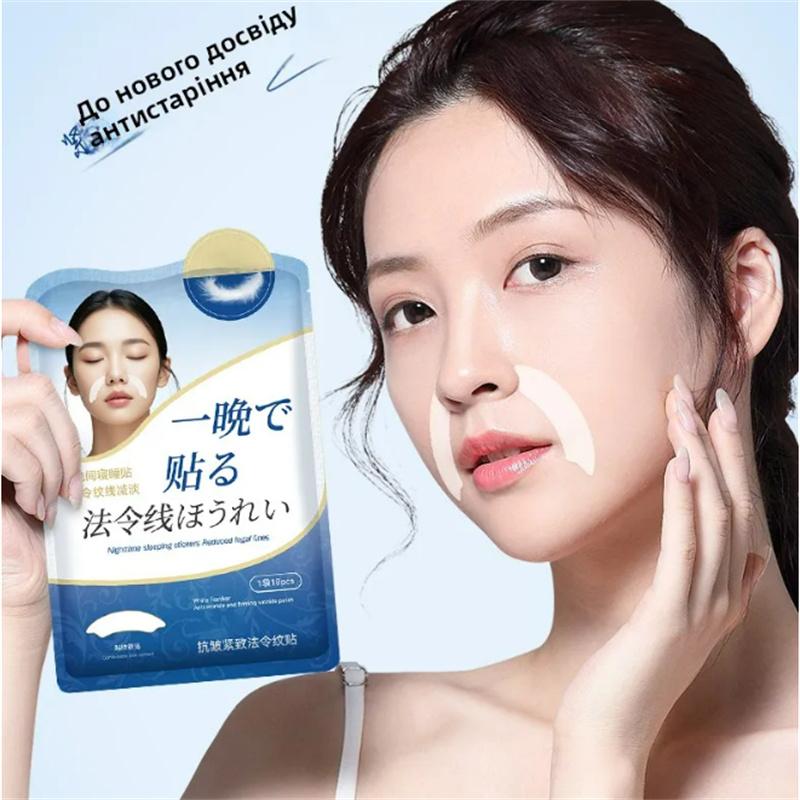 

Подтяжка лица, уменьшение морщин, подтяжка кожи, укрепляющие лицо патчи, антивозрастные наклейки, косметические инструменты для мужчин и женщин 18Pcs(1 bag)