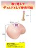 kiruche Dildo Real Love Chair Included Real Dildo with Suction Cup Dildo for Women Skin Color