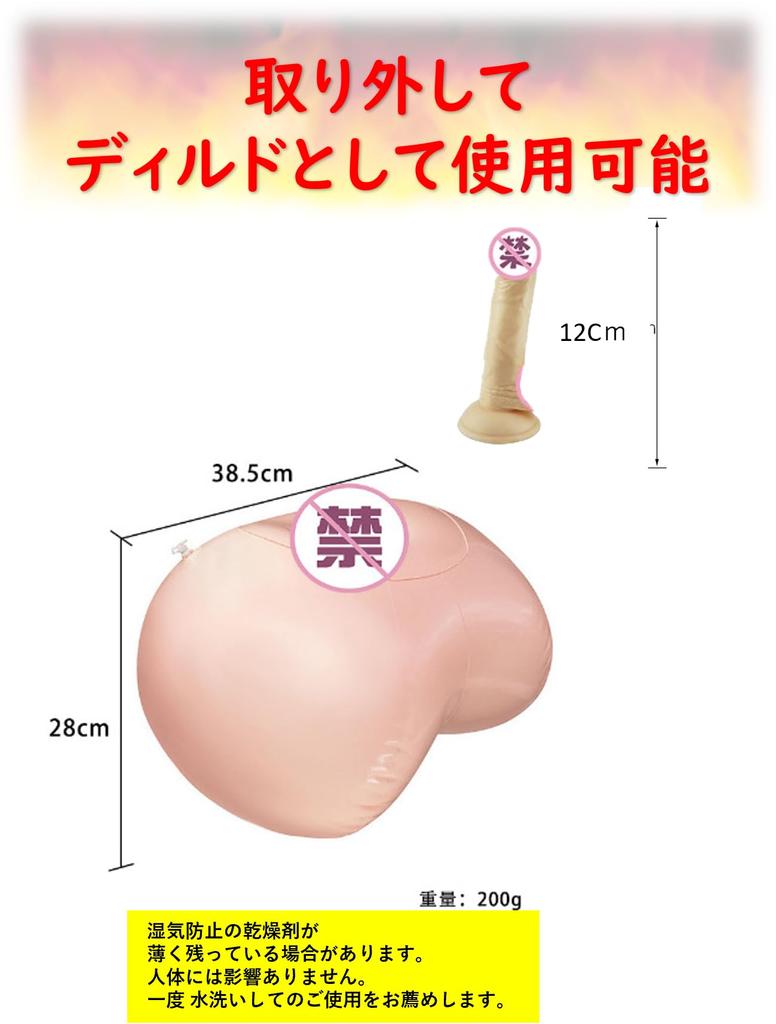 kiruche Dildo Real Love Chair Included Real Dildo with Suction Cup Dildo for Women Skin Color