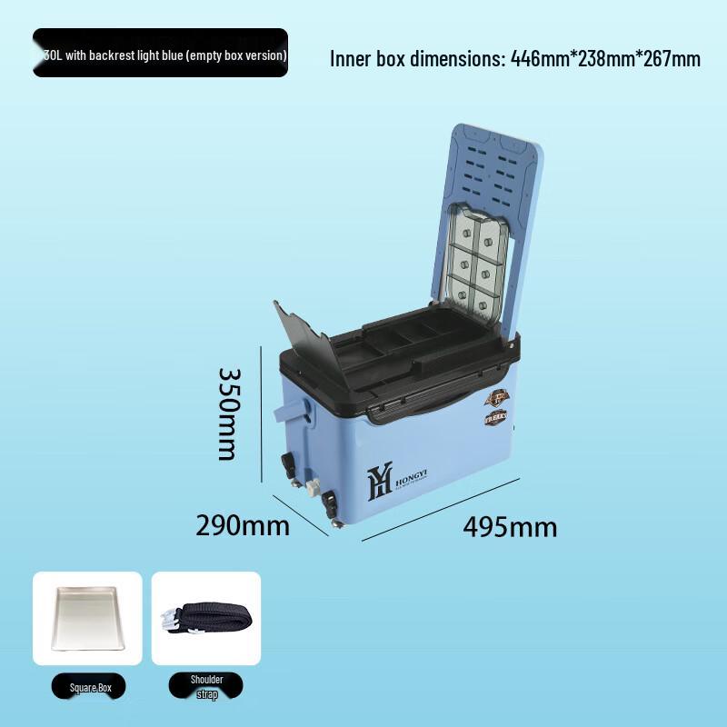 ADVANCE 30L Insulated Outdoor Fishing Box