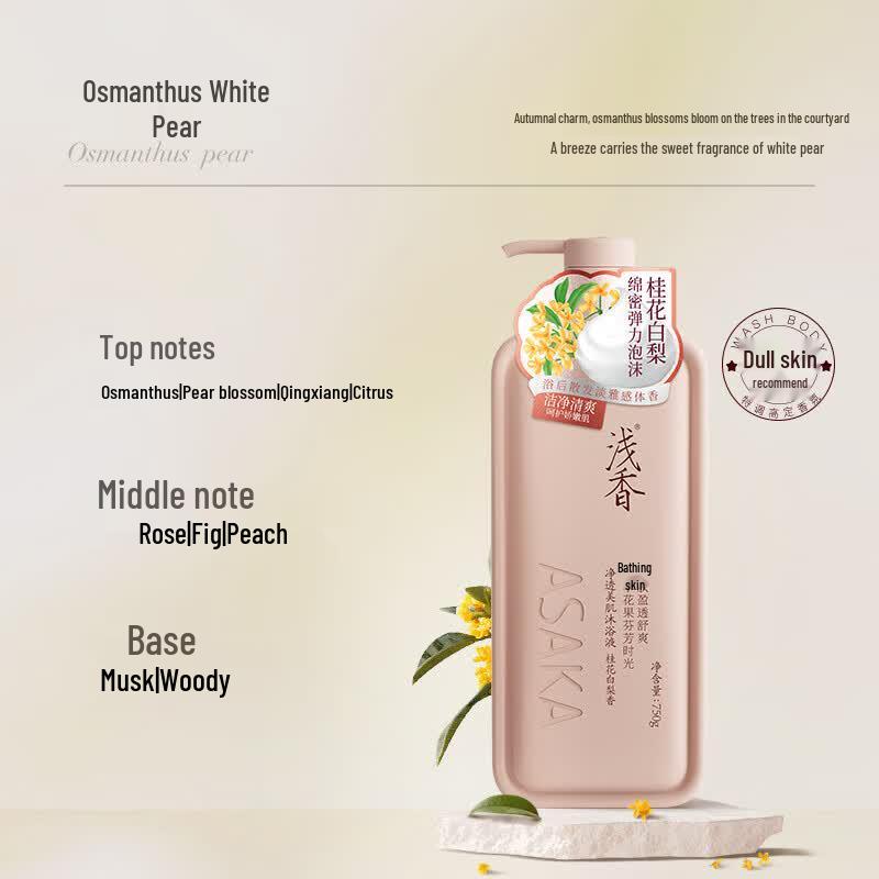 

ASAKA Purifying Body Wash with Osmanthus & White Pear Fragrance