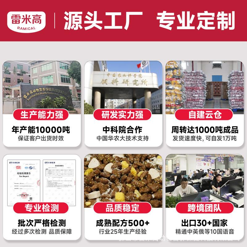 Remy Gao Aolide Dog Food Bulk Batch + Dog Food Special Food 500g General Purpose Dog Food Golden Retriever Border Animal