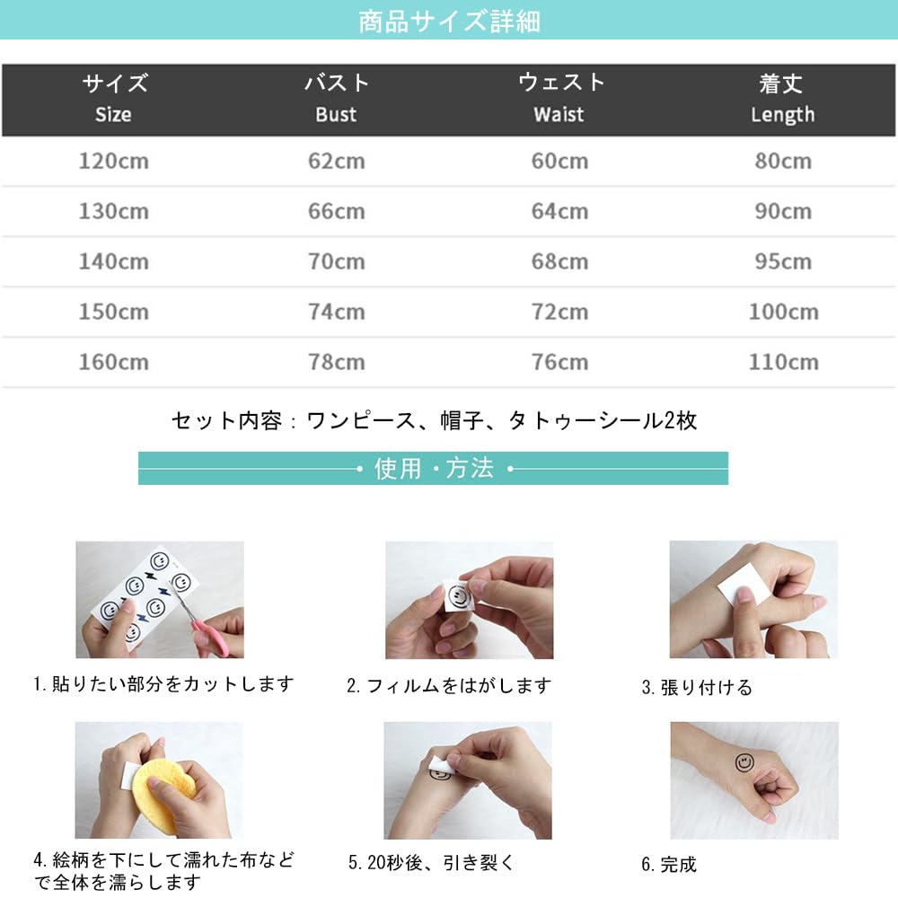 UPENC Shrine and More Halloween Costumes for Cute and Popular 5 Sizes Available Short Sleeve Party and Tattoo Stickers Set Witch, Devil, Wizard,