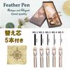 dilib Feather Pen Fountain Pen Stand Ink Bottle Set Antique Feather Dip Pen (White)