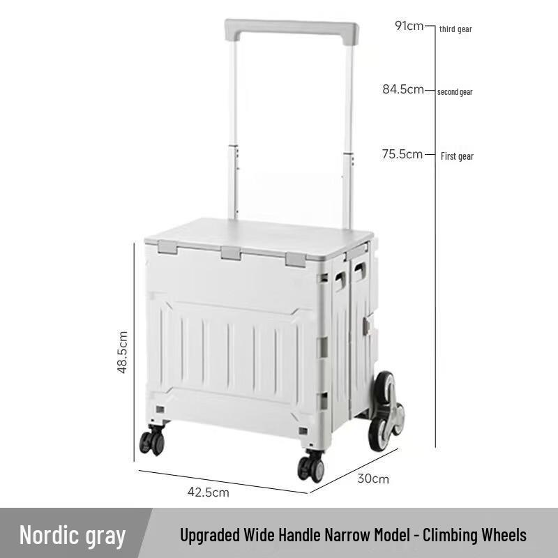 Handun Narrow Folding Shopping Cart - 8-Wheel with Wide Handle