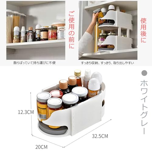 JKOOK Refrigerator Storage, Refrigerator Tray, Refrigerator Case, Multi-Function Rotating Storage Case, Beverage Shelf, Home Use, Beverage Storage, Re