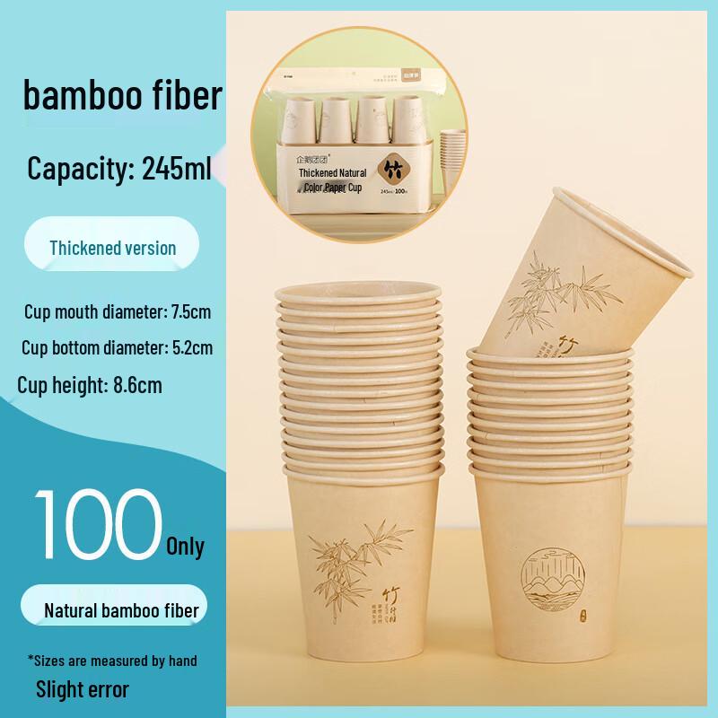 Penguin Group Disposable Paper Cups